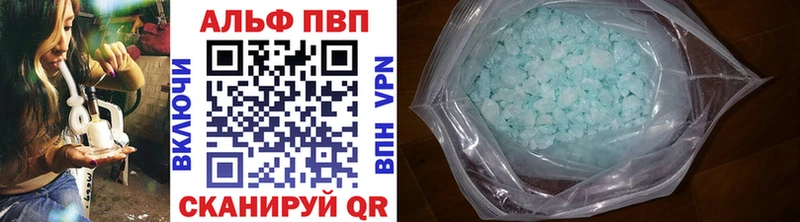 Наркотические вещества Курлово Кокаин  NBOMe  Каннабис  Галлюциногенные грибы  Меф мяу мяу  АМФ  A-PVP 