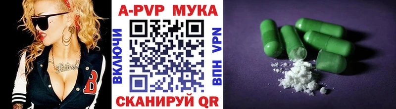 цены наркотик  Курлово  мориарти официальный сайт  Alpha-PVP Соль 