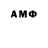 МДМА кристаллы Andr Kurgin
