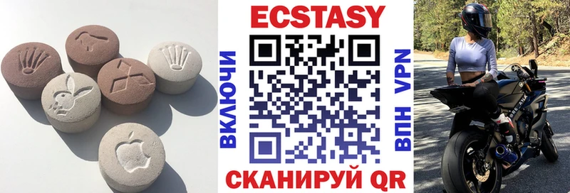 ЭКСТАЗИ круглые Курлово