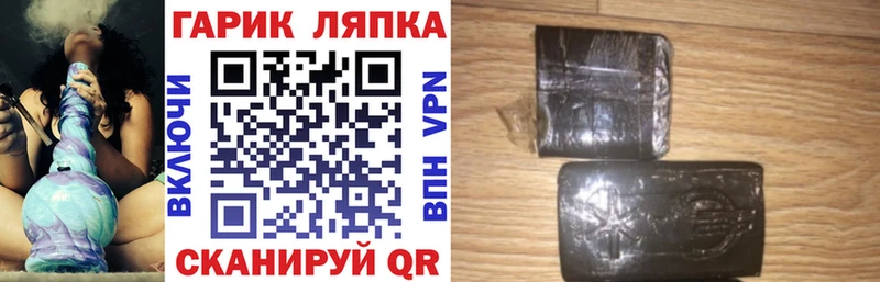 закладки  Курлово  ГАШ AMNESIA HAZE 