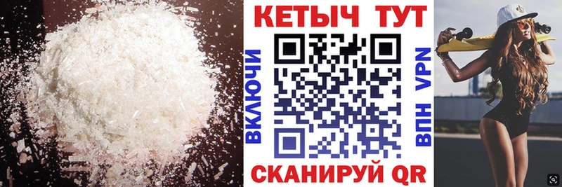 Кетамин ketamine  Курлово 