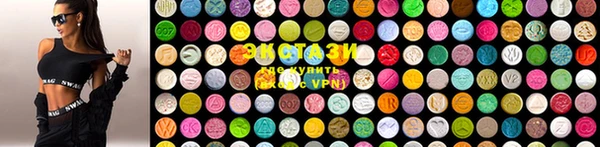 мяу мяу кристалл Алексин