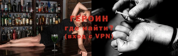 героин Алексеевка