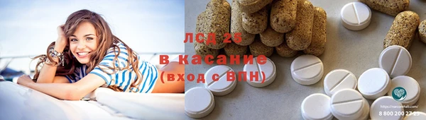 мяу мяу кристалл Алексин
