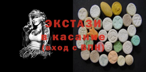 мяу мяу кристалл Алексин