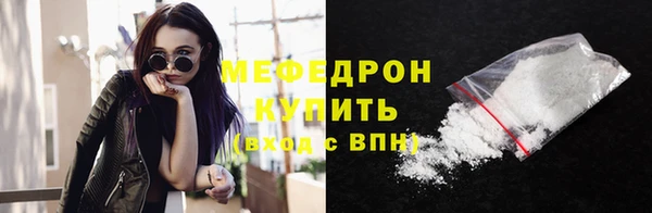 мяу мяу кристалл Алексин