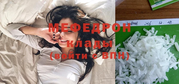мяу мяу кристалл Алексин