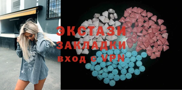 мяу мяу кристалл Алексин
