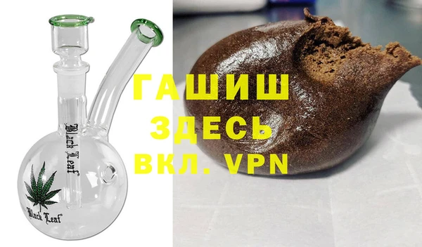 мяу мяу кристалл Алексин