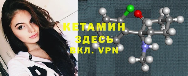 мяу мяу кристалл Алексин