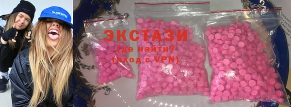 мяу мяу кристалл Алексин