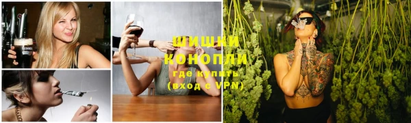 мяу мяу кристалл Алексин
