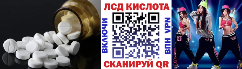 ОМГ ОМГ зеркало  Курлово  Лсд 25 экстази ecstasy  как найти закладки 