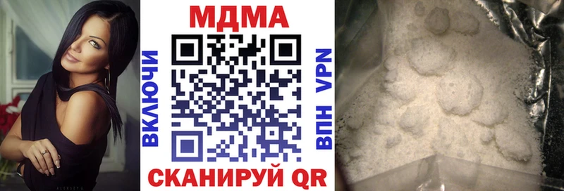 даркнет клад  Курлово  МДМА crystal 