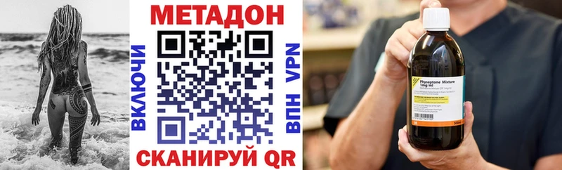 blacksprut зеркало  Курлово  МЕТАДОН кристалл 