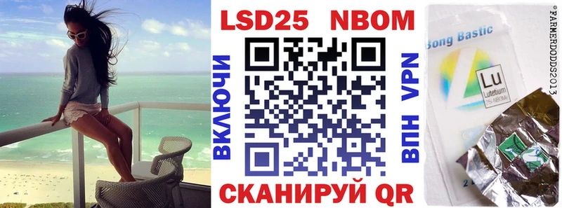 mega tor  купить наркотики цена  Курлово  Наркотические марки 1,5мг 